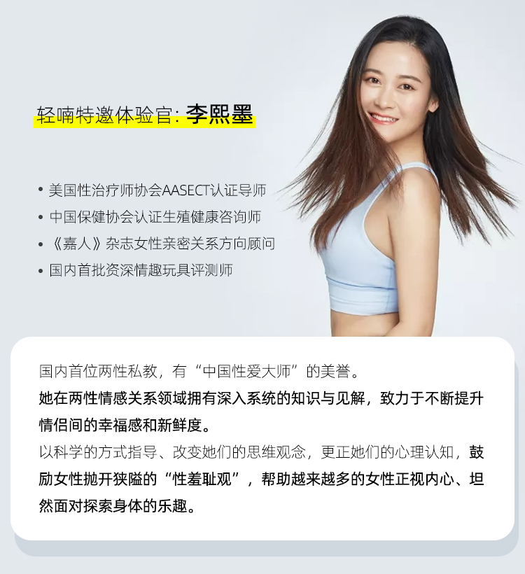 她说：我想知道女人真高潮时是什么感觉