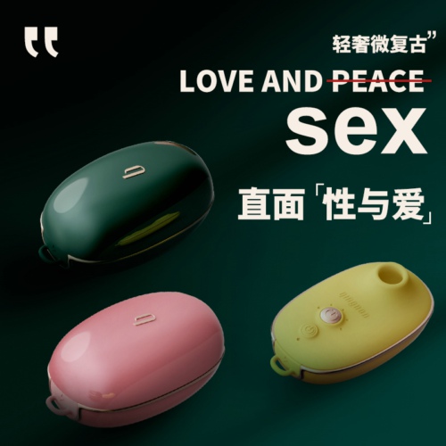 她说：我想知道女人真高潮时是什么感觉