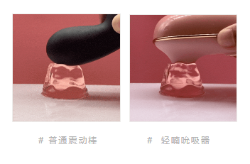 她说：我想知道女人真高潮时是什么感觉