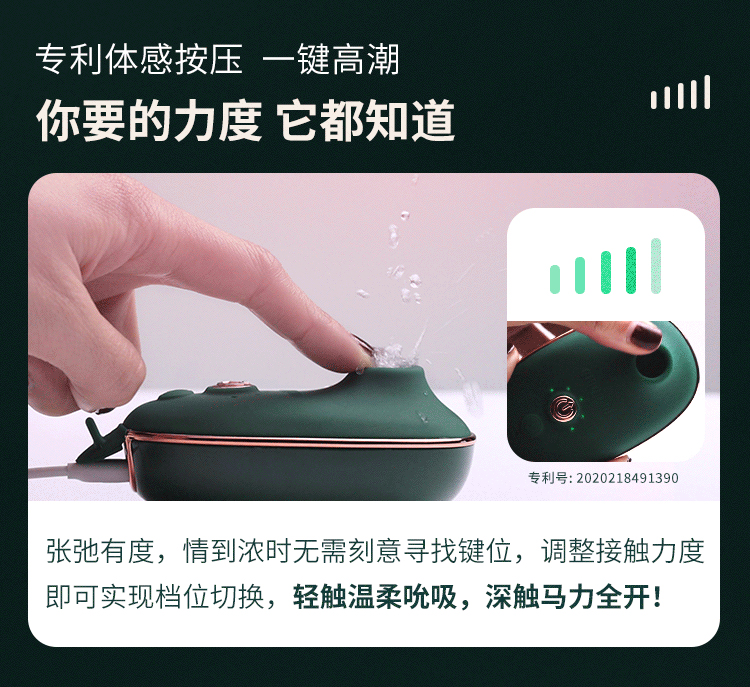 她说：我想知道女人真高潮时是什么感觉