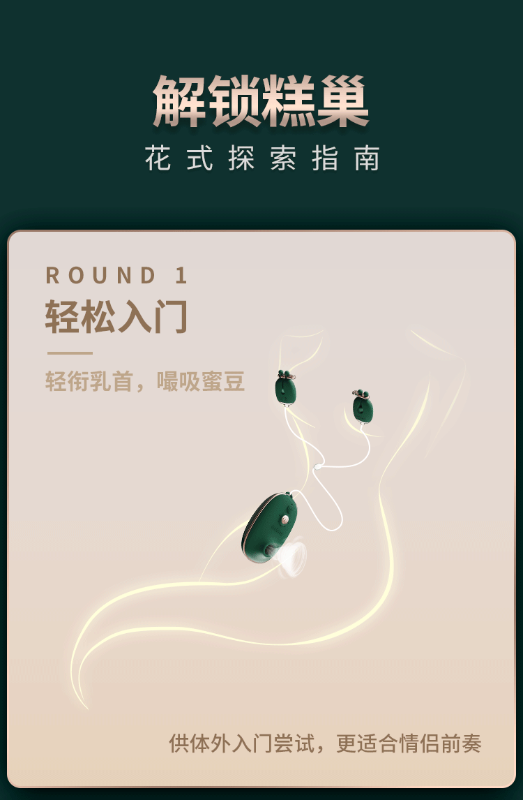 她说：我想知道女人真高潮时是什么感觉