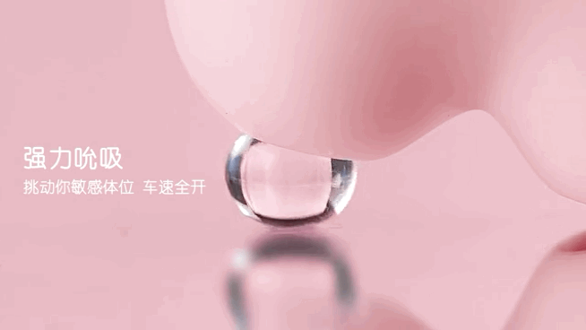 让她高潮迭起的口爱技巧竟然是它