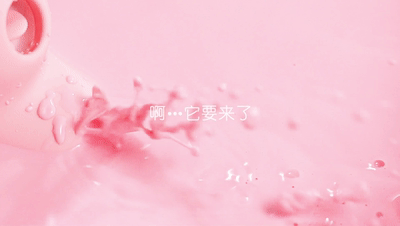 让她高潮迭起的口爱技巧竟然是它