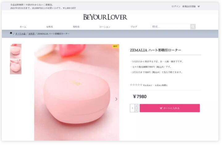 让她高潮迭起的口爱技巧竟然是它