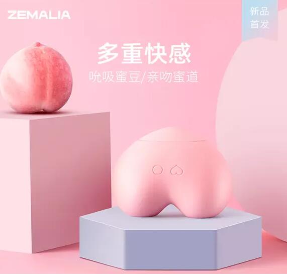 让她高潮迭起的口爱技巧竟然是它