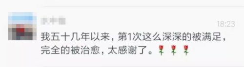 我第一次意识到性可以如此有趣、优雅和美