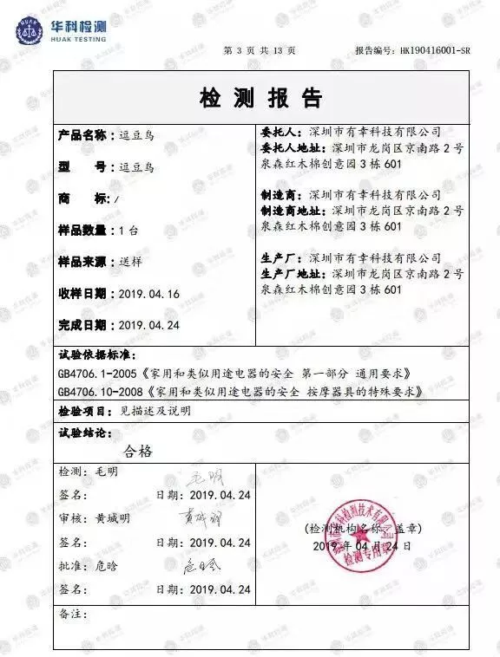 我第一次意识到性可以如此有趣、优雅和美