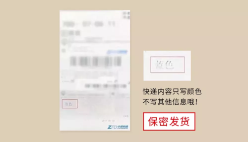 我第一次意识到性可以如此有趣、优雅和美