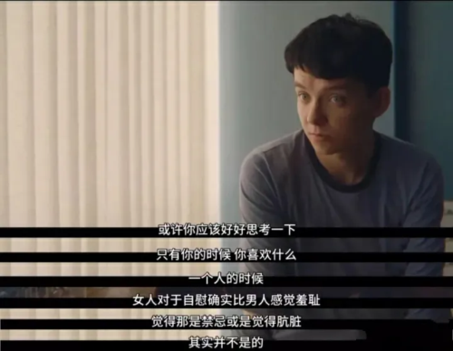 女人自慰被搬上荧幕,镜头下的真相…