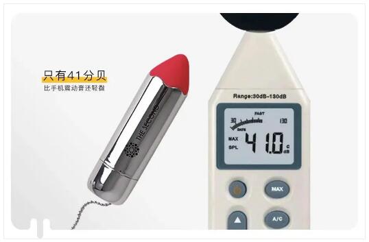 情趣玩具测评:用它测试你到底是不是性冷淡