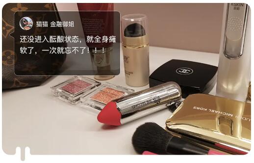 情趣玩具测评:用它测试你到底是不是性冷淡