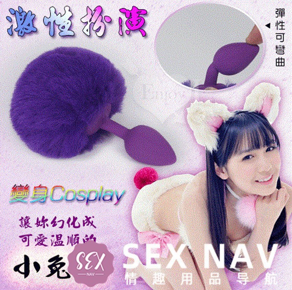 2021后庭肛塞评价推荐-带您认识男女肛塞的情趣