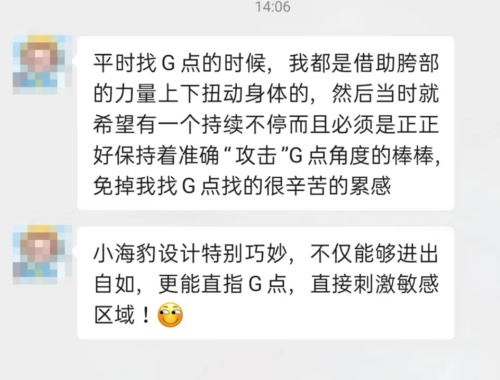 cw小海豹真人使用视频教学,小海豹到底咋用?