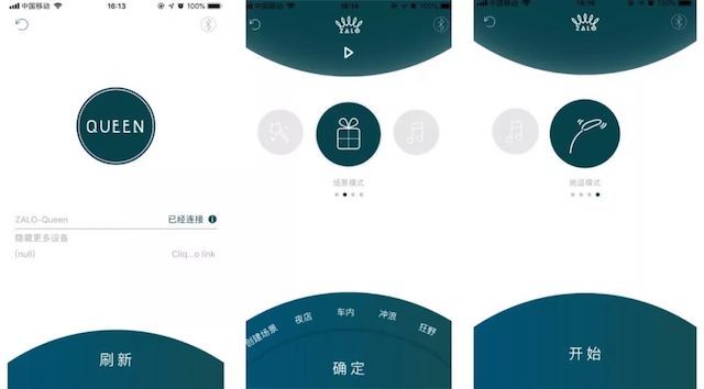 专为女性G点高潮设计的用品