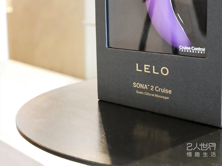 LELO全新奢华声波震动器评价