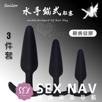 肛塞推荐-探究全新的未知领域!