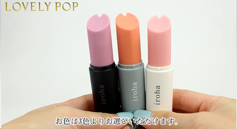 2019年最新!TENGA iroha stick 口红按摩棒备受瞩目