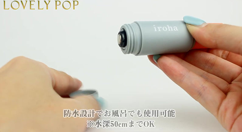 2019年最新!TENGA iroha stick 口红按摩棒备受瞩目