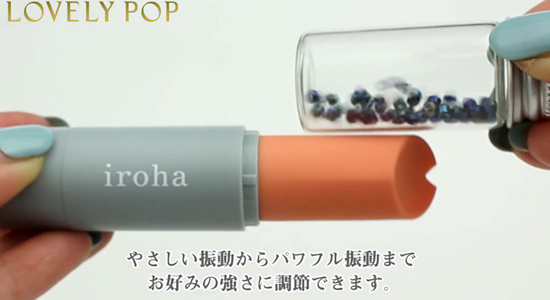 2019年最新!TENGA iroha stick 口红按摩棒备受瞩目