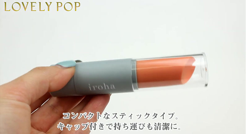 2019年最新!TENGA iroha stick 口红按摩棒备受瞩目