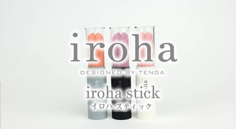 2019年最新!TENGA iroha stick 口红按摩棒备受瞩目