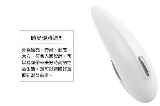 德国OVO S1 察尔 7段变频情趣按摩器 [真人测评]