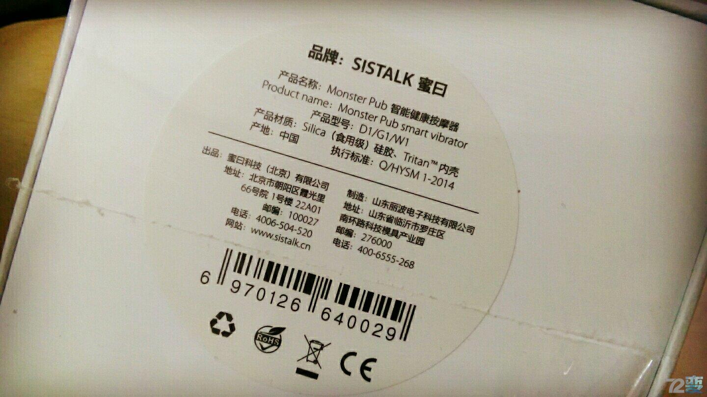 Monster PUB怪兽趴:没能让我高潮,你准备咋办?