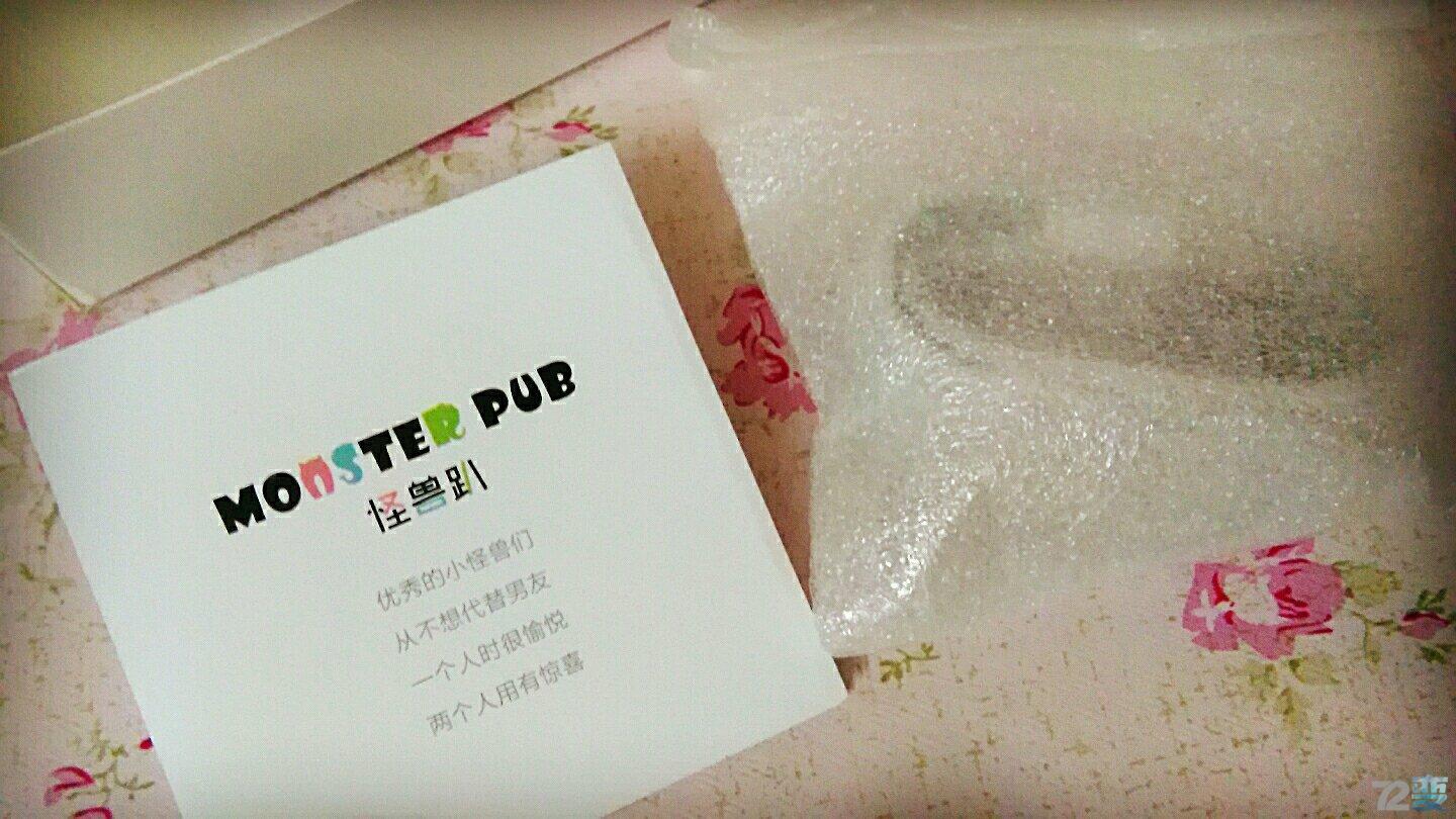 Monster PUB怪兽趴:没能让我高潮,你准备咋办?