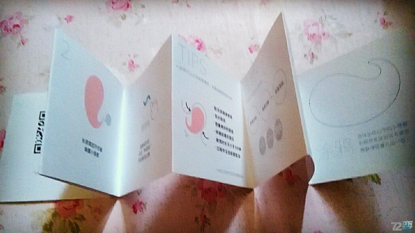 Monster PUB怪兽趴:没能让我高潮,你准备咋办?