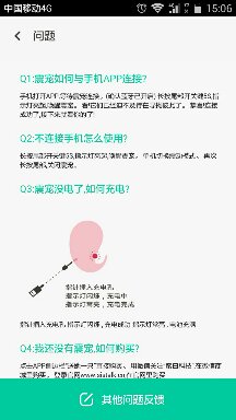 Monster PUB怪兽趴:没能让我高潮,你准备咋办?