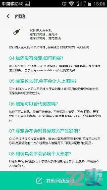 Monster PUB怪兽趴:没能让我高潮,你准备咋办?