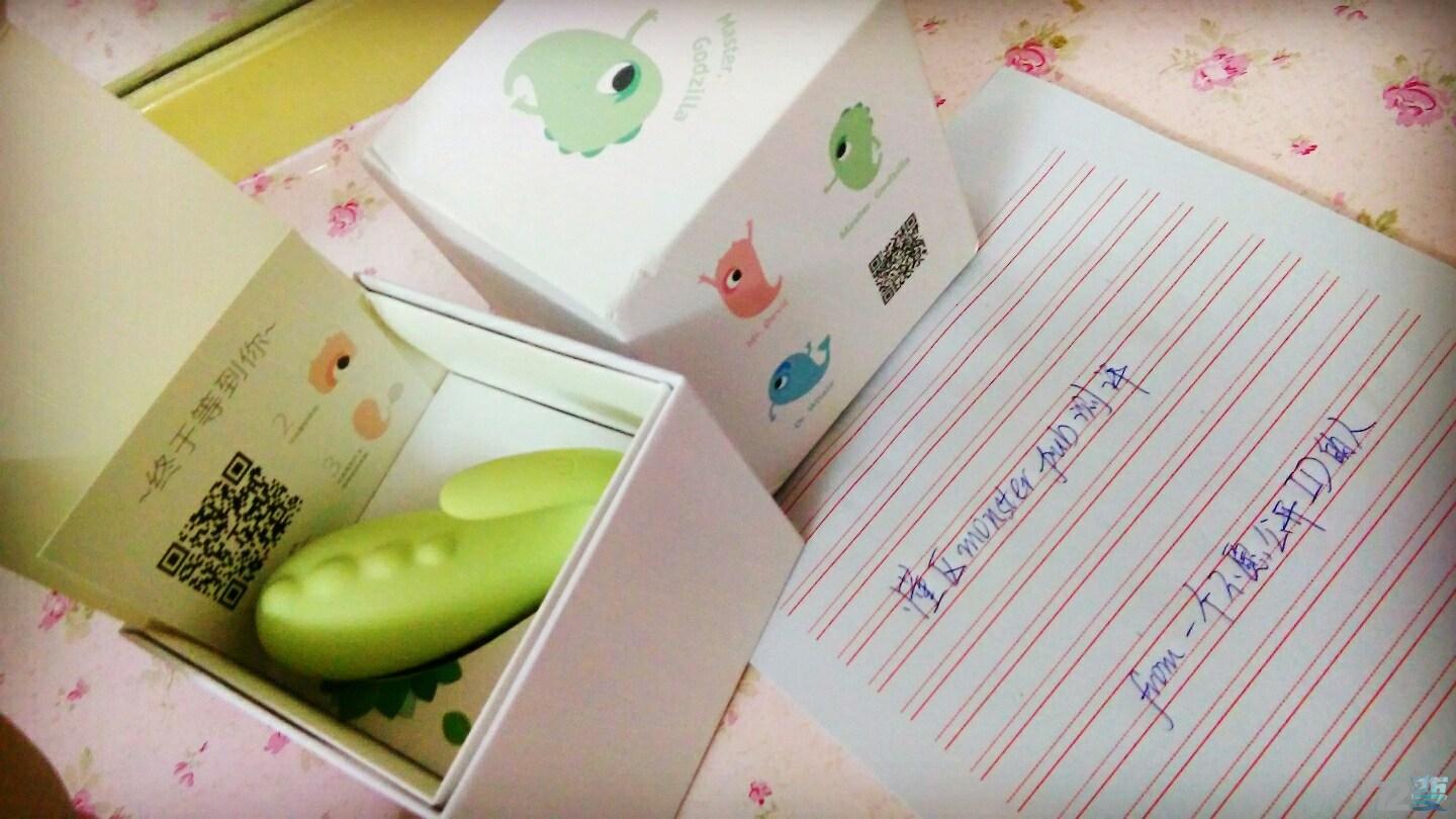 Monster PUB怪兽趴:没能让我高潮,你准备咋办?