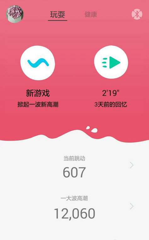 怪兽趴健康震蛋带你看史上最专业的情趣用品测评