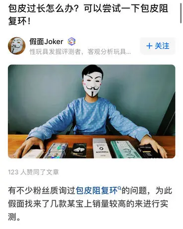 男生包皮太长应该怎么办