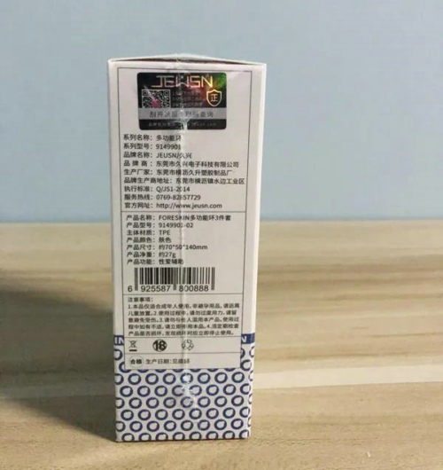 男生包皮太长应该怎么办
