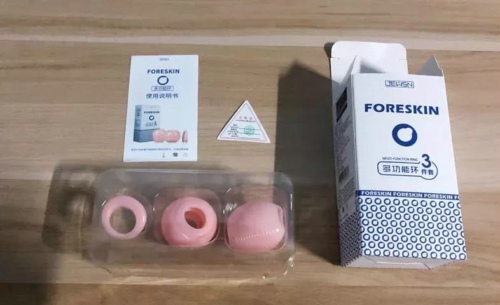 男生包皮太长应该怎么办