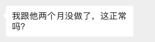 一款专为女性设计,能抑菌的润滑液