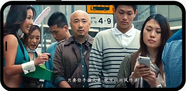 只要你手握大象,就可以兴风作浪