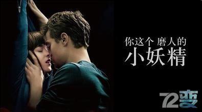 一本正经 | 科技让情趣更美好