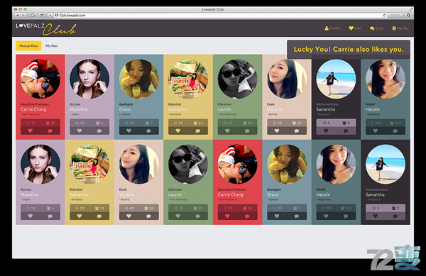 一本正经 | 科技让情趣更美好