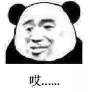 都怪你太性感!我才一时没忍住…