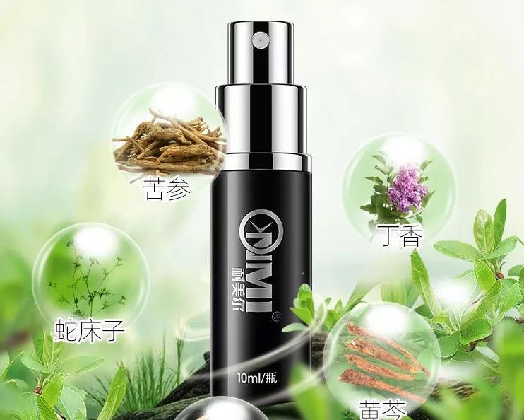 都怪你太性感!我才一时没忍住…