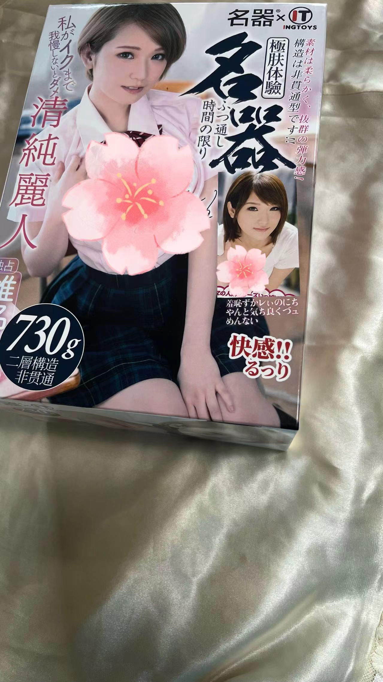 七夕情人节送男朋友既开心又不撞款的礼物-名器椎名空飞机杯测评