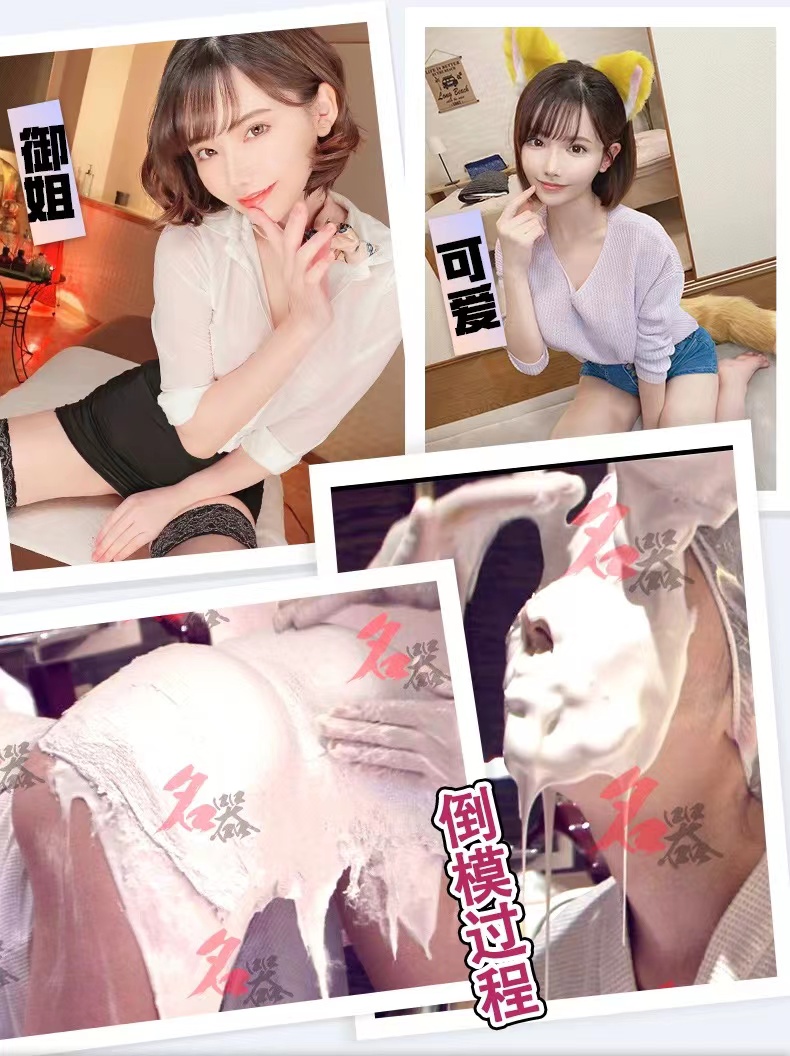 激发欲望-名器INTOYS深田咏美mini款飞机杯测评