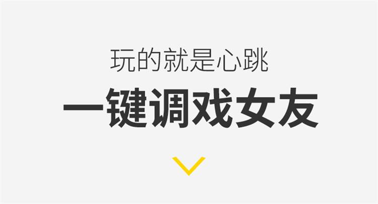 仙女测评┃派蒂菈穿戴小玩具