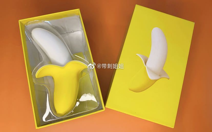 歪歪马的香蕉按摩棒测评