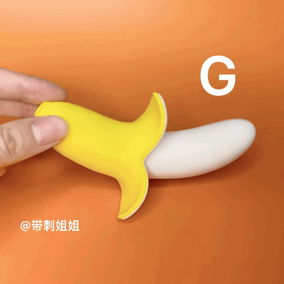 歪歪马的香蕉按摩棒测评