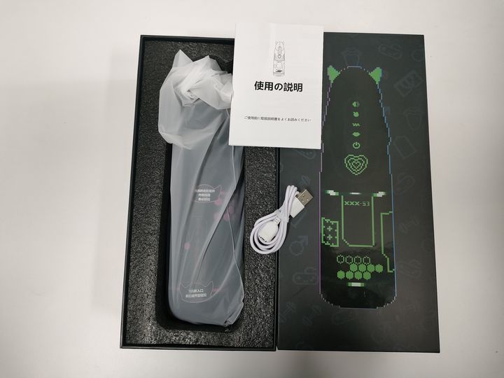 漂亮得不像实力派——YUU小恶魔赛博朋克风飞机杯测评