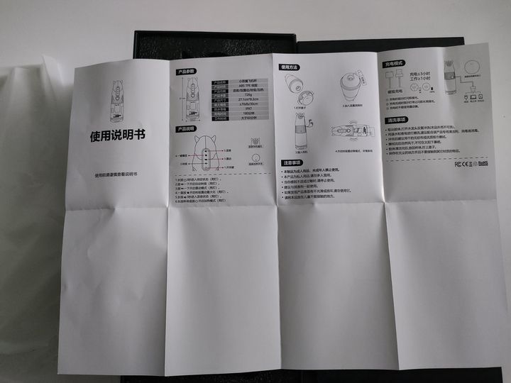 漂亮得不像实力派——YUU小恶魔赛博朋克风飞机杯测评