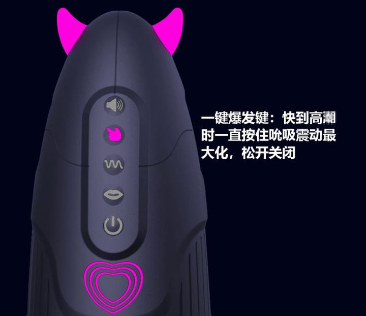 漂亮得不像实力派——YUU小恶魔赛博朋克风飞机杯测评